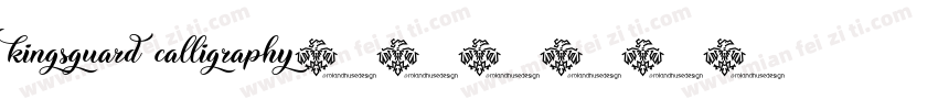 kingsguard calligraphy字体转换